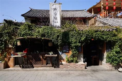 2023唐咖(大理古城人民路总店)美食餐厅,号称大理古城最火的咖啡馆，...【去哪儿攻略】
