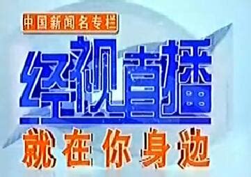 7月29日湖北经视《咵天》_腾讯视频