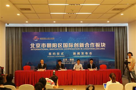 北京CBD等区域今年实现5G网络全覆盖-新闻中心-温州网
