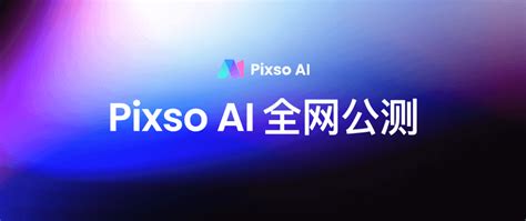 微软基于OPENAI DALL-E推出必应绘图功能 填写提示词后即可快速生成图片 - 蓝点网