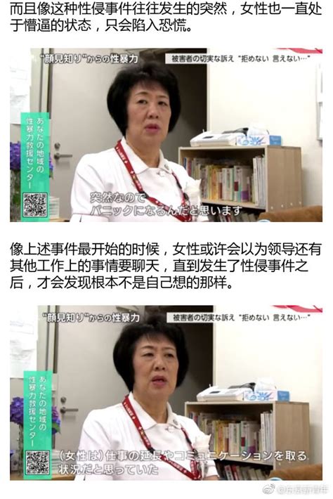 北京海淀法院：近五年超六成未成年性侵案为熟人作案-大河报网