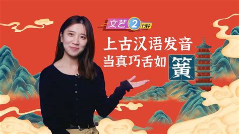 水浒传：蔡庆巧舌如簧，夺取五百两金子_腾讯视频