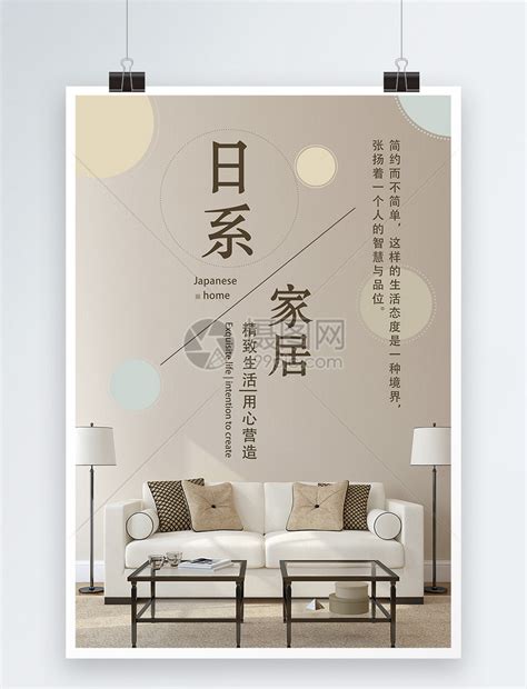 家具banner|网页|Banner/广告图|bo尼 - 原创作品 - 站酷 (ZCOOL)