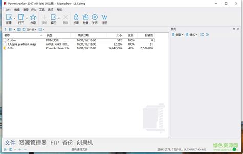 windows破解wifi软件(WinAircrackPack)图片预览_绿色资源网