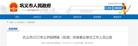 2021河南郑州新郑市招聘政府购买服务教育工作人员800人（报名时间为9月15日至16日）