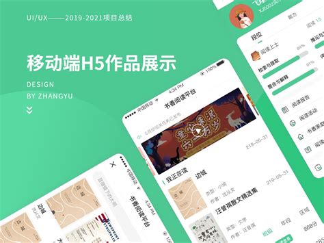 章鱼小说app下载-章鱼小说下载v1.0.0 安卓版-绿色资源网