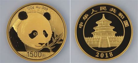 2018年100克熊猫纪念金币现价 2018年100克熊猫纪念金币最新价格-第一黄金网
