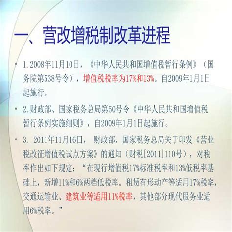 浙江省建设工程计价规则（2018版）.pdf_咨信网zixin.com.cn