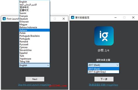 ImageGlass下载-ImageGlass中文版v8.2.5.16 官方版-腾牛下载