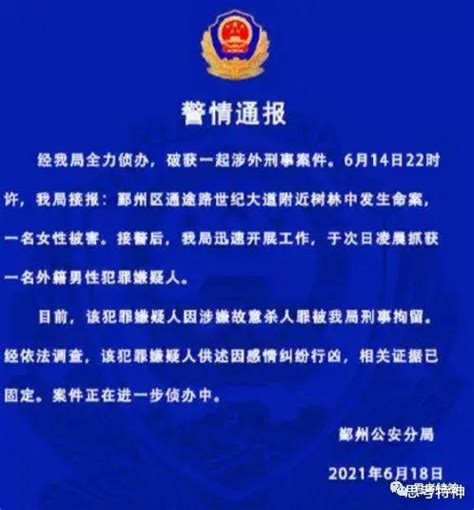 情人节前一天，内蒙古一小镇倡议拒过“洋节”_凤凰网