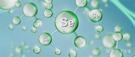 最新进展！小分子含硒化合物有大用处 - 河南希百康健康产业有限公司