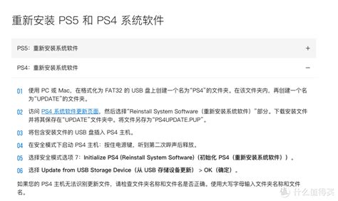 索尼又来圈钱了！PS3 Super Slim拆解_手机新浪网