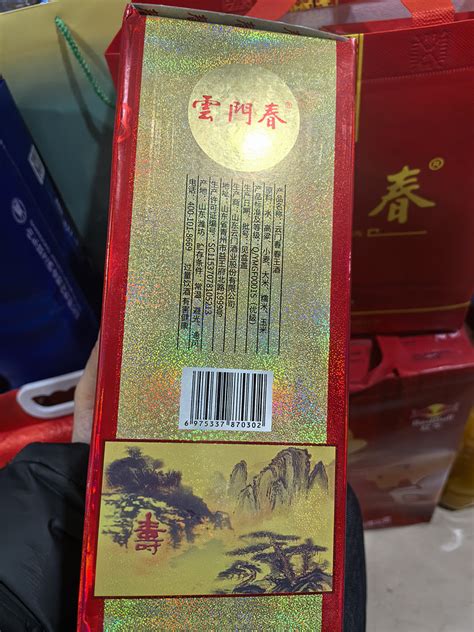 云门白酒怎么样 晒一个我们本地的云门春酒_什么值得买