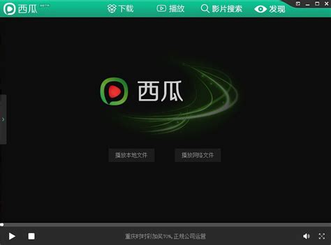 中国式关系_腾讯视频