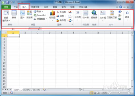 Excel2010选项卡功能区全面了解-百度经验