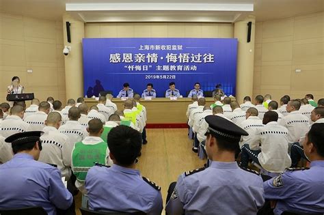 【特写】上海新收犯监狱服刑者：不要带女儿来看我|界面新闻