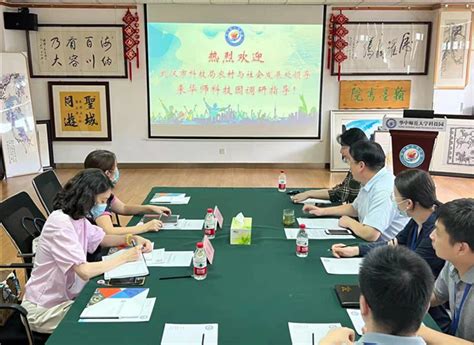武汉市科技局关于组织申报2019年度前资助科技计划项目的通知-中国地质大学（武汉）科学技术发展院