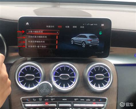 【图】2019款奔驰GLC 2.0T自动300 L 4MATIC动感型外观图片_高清实拍图 - 新浪汽车