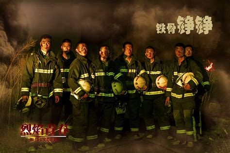向青春献礼——湖北荆门消防员拍摄炫酷海报_频道_凤凰网