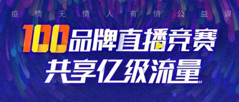 双十一直播“最低价”背后，藏着品牌哪些渠道运营策略？ | 人人都是产品经理