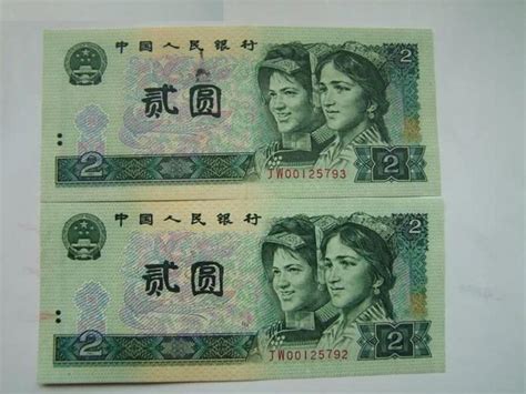 90年50元纸币现在值多少钱一张？附90年50元纸币收藏建议-马甸收藏网