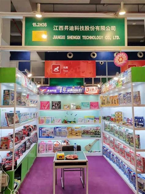 昇迪科技亮相广交会，澄海新型玩具市场火爆