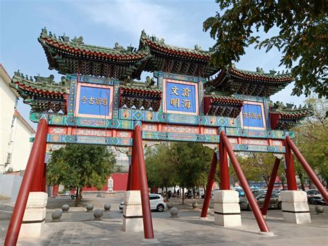 2023沧州文庙-旅游攻略-门票-地址-问答-游记点评，沧州旅游旅游景点推荐-去哪儿攻略