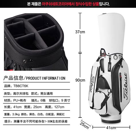 PGM高尔夫球包 标准男士球包 球袋可装全套球杆 运动背包厂家直供-阿里巴巴