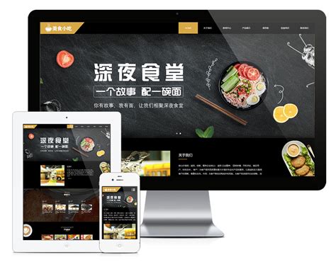 HTML5期末大作业：美食主题网站设计——代码质量好-中华饮食文化5页 HTML+CSS+JavaScript...-CSDN博客