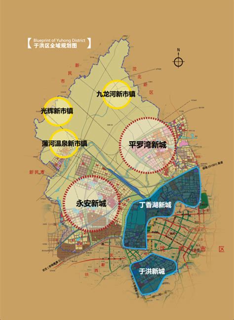 「最新发布」沈阳市于洪区丁香湖区域详细规划（2020年版） - 知乎
