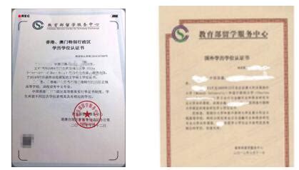北京市教师资格认定材料准备须知 - 希赛网