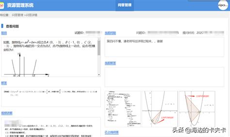 【副业推荐】百度知道答题项目，一小时赚40-60元 - 知乎