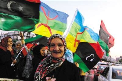 没有卡扎菲的利比亚：少数族裔重获自由|卡扎菲|利比亚|少数族裔_新浪新闻
