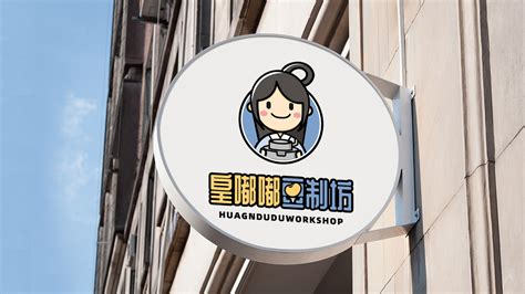 餐饮行业小吃店logo设计—63豆腐脑|平面|Logo|优度设计 - 原创作品 - 站酷 (ZCOOL)