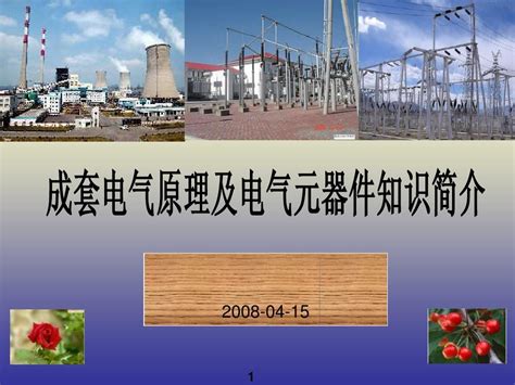 品牌荣誉！杭州欣美电气荣获2021年“电能质量十大创新品牌”荣誉称号 - 中国工业网