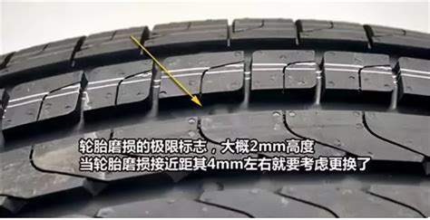 轮胎不正常磨损的原因有哪些？轮胎磨损及解决办法 【图】_电动邦