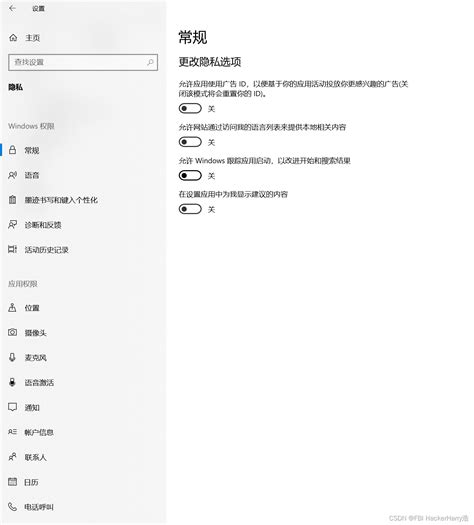 win10优化设置：最全的win10优化方法合集--系统之家