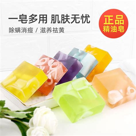 Rsy偌水美白祛痘手工皂组合茉莉精油皂加图片