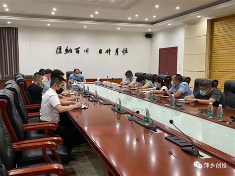 下载中心-萍乡学院创新创业学院