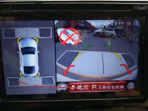 捷豹XFL车视野360全景安装案例 - 深圳市豪天骏电子科技有限公司