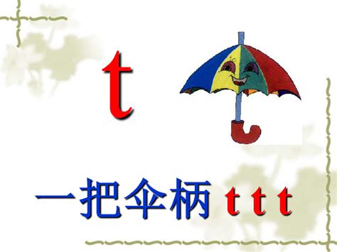汉语拼音拼读与书写真人教学视频教程：6个单韵母aoeiuü