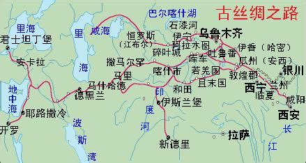 丝绸之路路线图图片