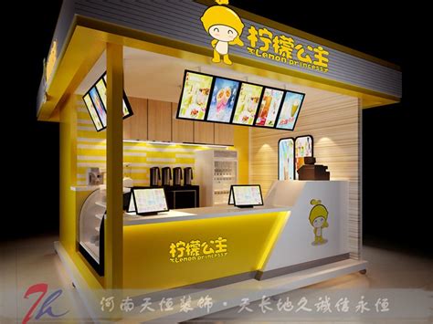 郑州奶茶店设计要求天恒装饰商场冷饮店装修店面的价格_tianh18738185869-站酷ZCOOL