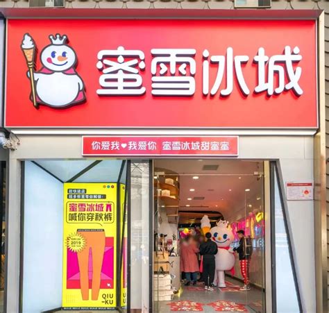 “平民窟”走出来的蜜雪冰城，靠什么征服世界？ - 知乎