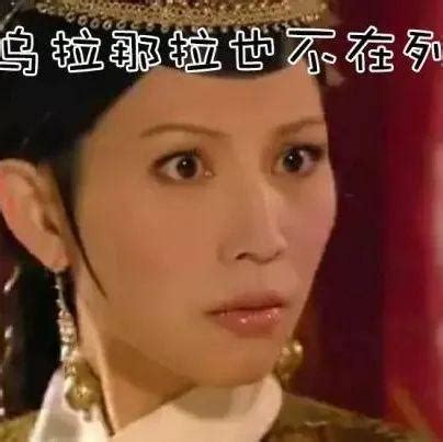 中国有皇室血统的30个姓氏，有你吗？ - 知乎