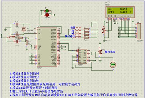 单片机智能家用照明控制系统 仿真+程序+原理图PCB源文件 - 51单片机
