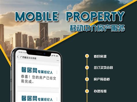 i绵阳app下载-i绵阳app最新版下载-快用苹果助手