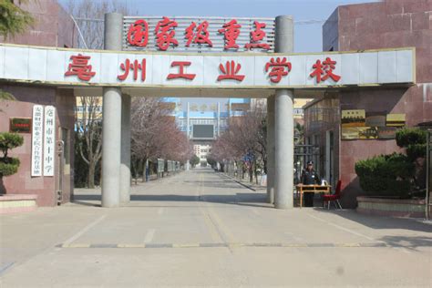 亳州学院青春风采 继往开来 亳州学院举行2021级校学生会招新活动