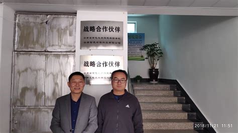 我公司与云南省有色地质局楚雄勘查院建立战略合作伙伴关系 - 新闻中心 - 云南智德环保集团