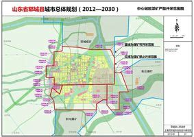 2020郓城城区规划图,郓城2020年规划图(第2页)_大山谷图库